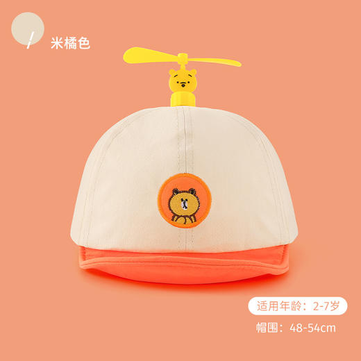 【潮童萌趣棒球帽 可爱又好玩】儿童卡通帽子春夏中厚款棒球帽竹蜻蜓可爱超萌男女宝宝小孩鸭舌帽 商品图5