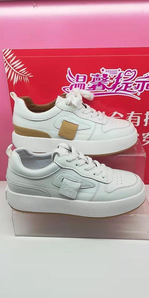 特信全皮板鞋13880 商品图0