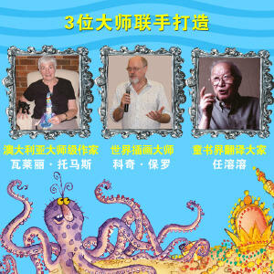 温妮女巫魔法绘本.中英双语版精选套装:红色卷 商品图4