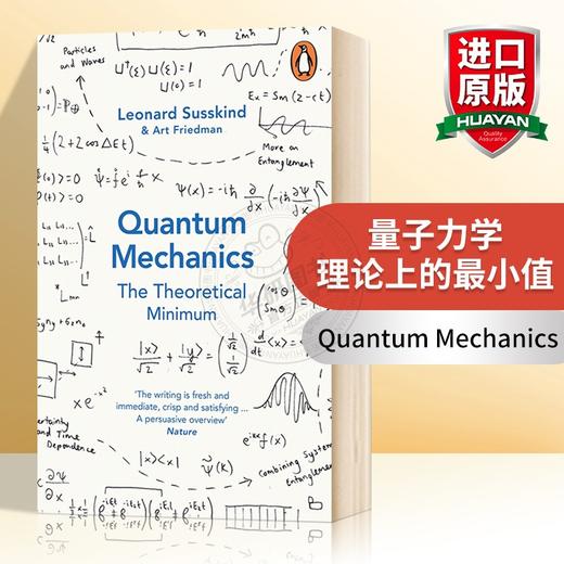 量子力学 理论上的最小值 英文原版 Quantum Mechanics The Theoretical Minimum 英文版原版书籍 进口英语书 商品图0
