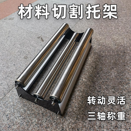 卷材托架/放料架 商品图9