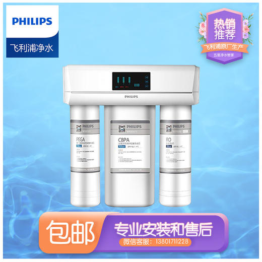  Philips/飞利浦F400-D1/F1净水器常换第一节第二节各两支共四支滤芯组合 商品图2