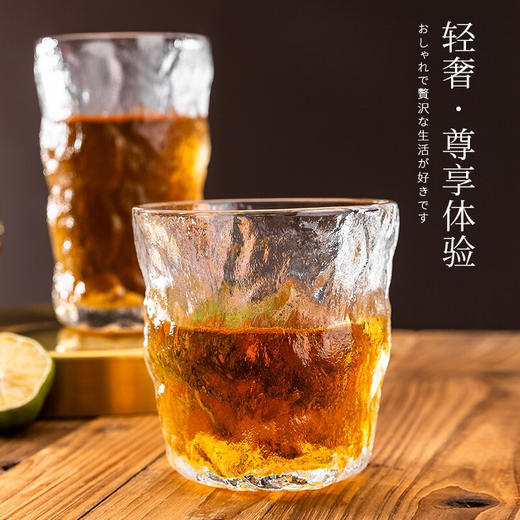 艾格莱雅 冰川杯网红纹杯玻璃杯磨砂家用酒吧洋酒杯树纹女大容量非渐变耐热餐厅创意纹理杯咖啡杯简约冰纹 300ml 六只装 商品图3