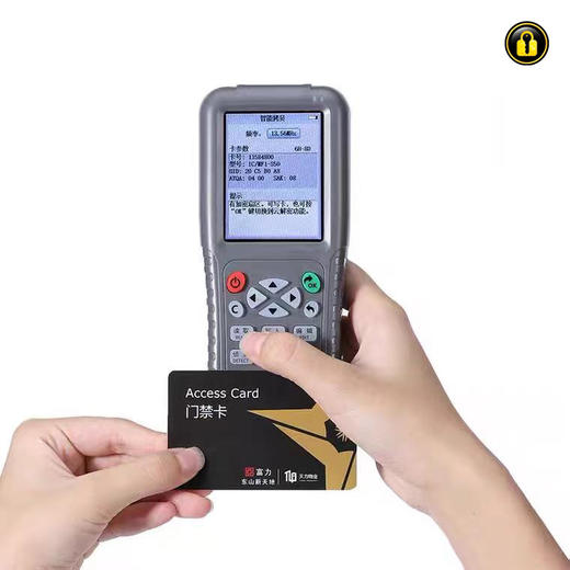 〖9015〗超强全能X5拷贝机 商品图3