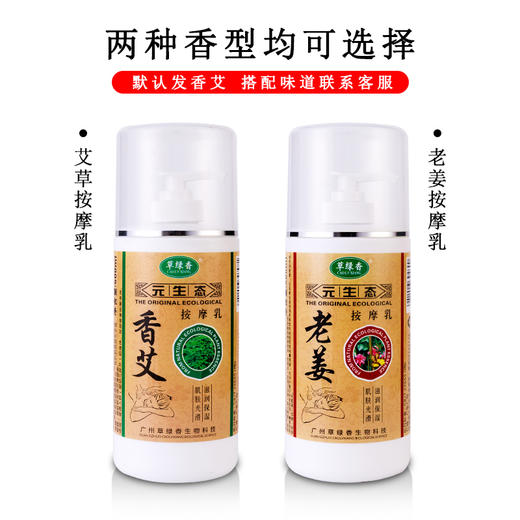 足底按摩膏足部香薰按摩油足疗按摩乳美容院足浴足疗专用按摩膏 商品图2