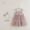 【马克珍妮 芦芙系列】夏装女童网纱吊带连衣裙220887 商品缩略图1