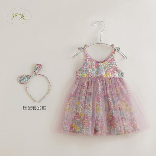 【马克珍妮 芦芙系列】夏装女童网纱吊带连衣裙220887 商品图1