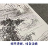 陈少梅竖幅工笔山水白描底稿-《溪山舟渡》-多种白描尺寸可选-CR37 商品缩略图4
