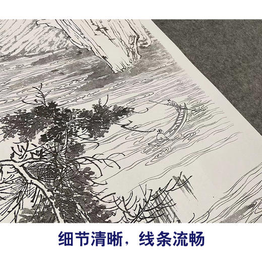 陈少梅竖幅工笔山水白描底稿-《溪山舟渡》-多种白描尺寸可选-CR37 商品图4