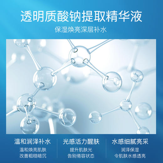 40片8八杯水面膜动力补水保湿透肤面膜贴收缩毛孔男女芭碧琪 商品图3