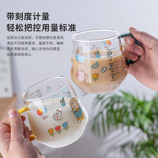 元气早餐系列玻璃杯带刻度儿童冲泡奶粉杯宝宝早餐喝奶杯带把手可微波炉加热牛奶杯 A-GPLB37-500T花季 商品图4