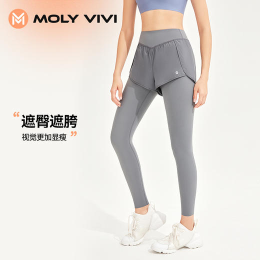魔力薇薇MOLYVIVI小自由假两件纯色长款日常休闲运动健身瑜伽裤女长裤 商品图4