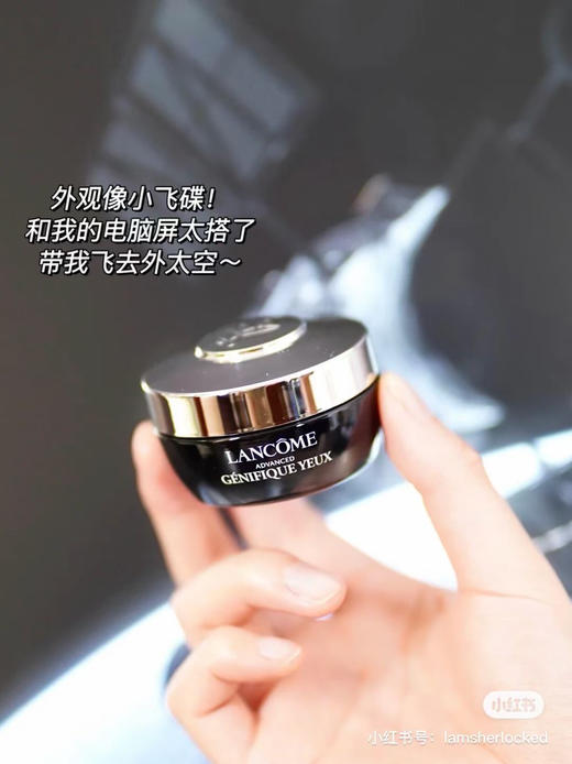 兰蔻肌底精华焕亮眼霜15ml效期26年10月 商品图7