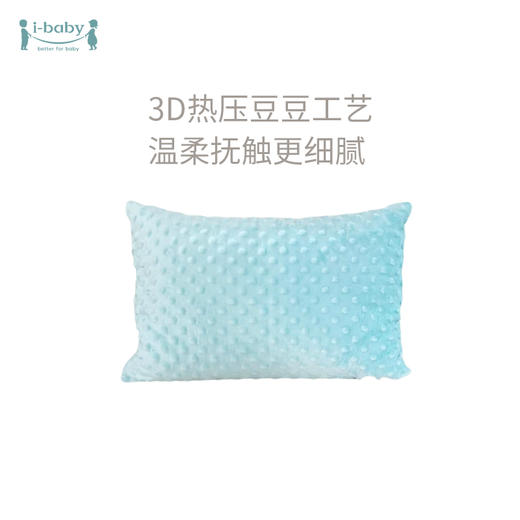 【QHXJ】i-baby双面豆豆安抚枕大枕1-6岁儿童枕宝宝四季通用枕头 商品图2