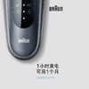 博朗男士刮胡刀往复式刮胡刀干湿双剃电动剃须刀 小猎豹 6系60-7000CC 商品缩略图3
