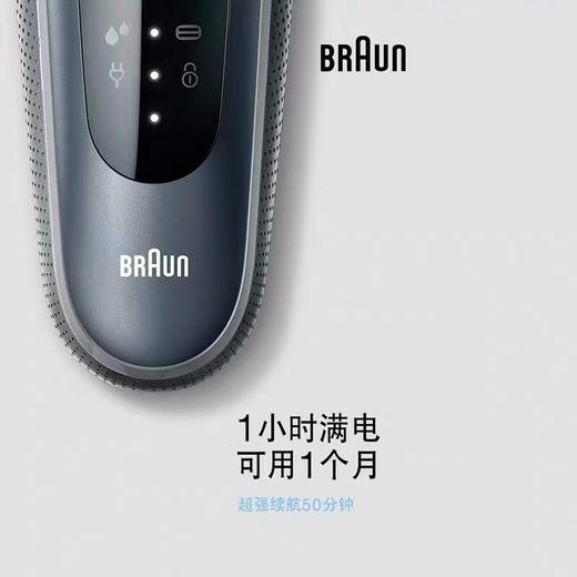 博朗男士刮胡刀往复式刮胡刀干湿双剃电动剃须刀 小猎豹 6系60-7000CC 商品图3