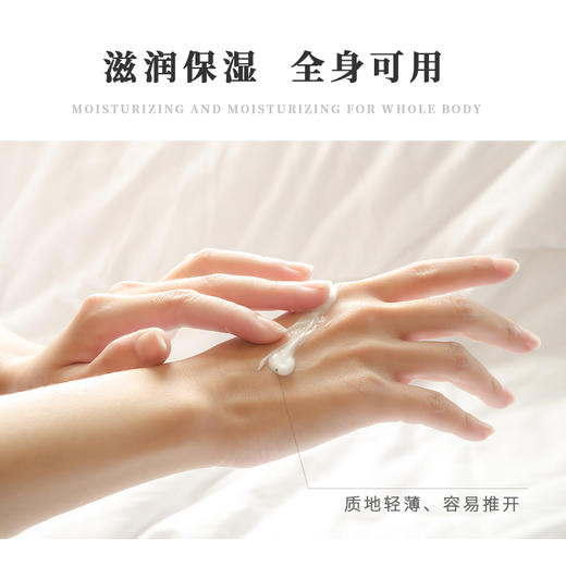 海蓝星SOD蜜润肤乳持久保湿舒适顺滑滋养提亮肌肤按摩膏干燥起皮 商品图2