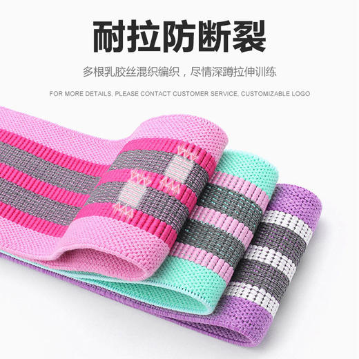 翘臀圈深蹲练臀阻力拉力圈 商品图1