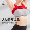 梵美人  FS920  瑜伽背心 商品缩略图2