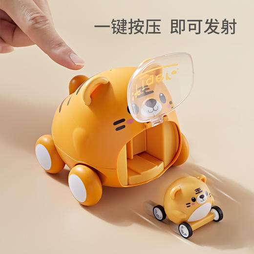 【积分】萌宠弹射车 商品图2