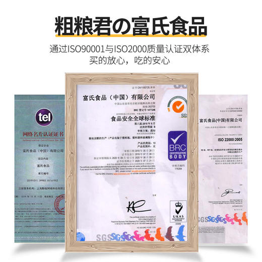 【已下架】积分换购 | 粗粮君 零脂油醋汁3瓶 轻食低卡和风调味汁[福利品] 商品图5