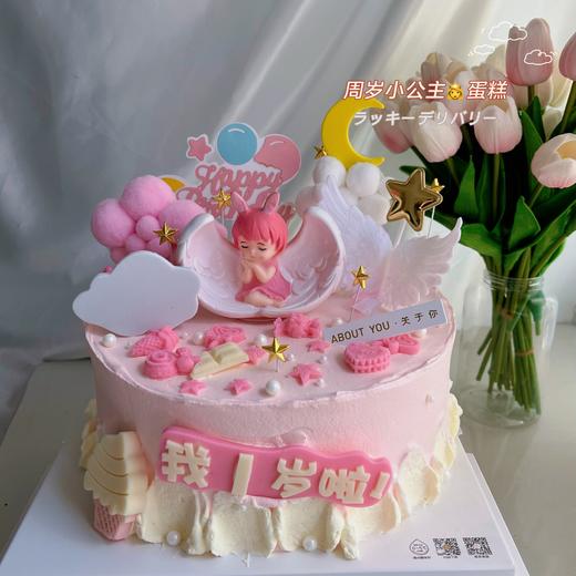 睡梦小公主一鲜奶动物奶油蛋糕 商品图0