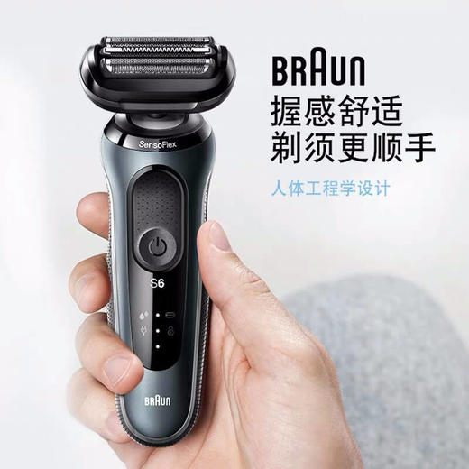 博朗男士刮胡刀往复式刮胡刀干湿双剃电动剃须刀 小猎豹 6系60-7000CC 商品图4