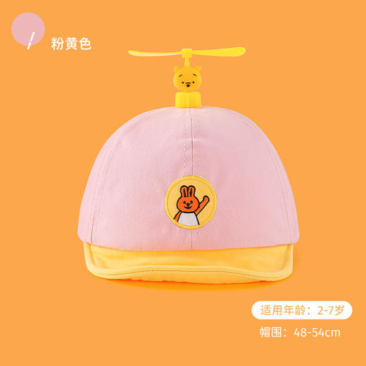 【潮童萌趣棒球帽 可爱又好玩】儿童卡通帽子春夏中厚款棒球帽竹蜻蜓可爱超萌男女宝宝小孩鸭舌帽 商品图6