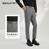 贝纳川西裤男商务正装修身西服裤子ECY326001138 商品缩略图1