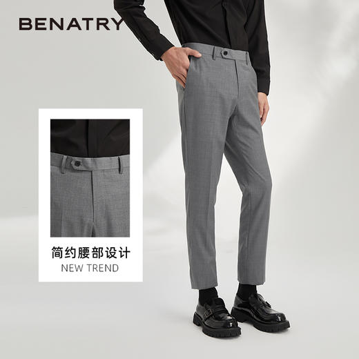 贝纳川西裤男商务正装修身西服裤子ECY326001138 商品图1