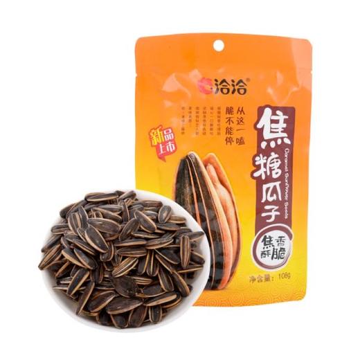 洽洽焦糖瓜子108g  商品图0