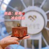 草莓冰山熔岩 商品缩略图0