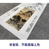 陈少梅竖幅工笔山水白描底稿-《山静日长图》-多种白描尺寸可选-CR32 商品缩略图2
