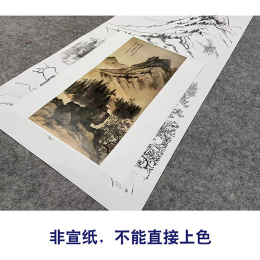 陈少梅竖幅工笔山水白描底稿-《山静日长图》-多种白描尺寸可选-CR32 商品图2