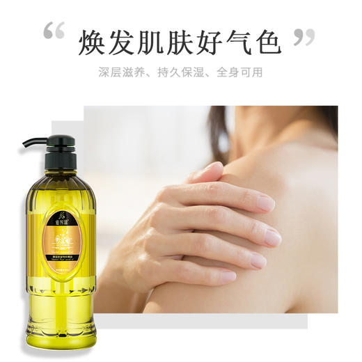 依兰花泰国皇室按摩精油全身通经络刮痧开背基础油 商品图1