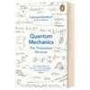 量子力学 理论上的最小值 英文原版 Quantum Mechanics The Theoretical Minimum 英文版原版书籍 进口英语书 商品缩略图2