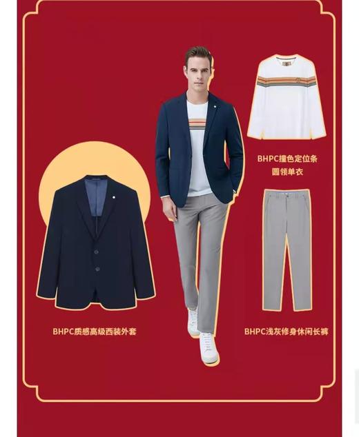 6F BEVERLY HILLS POLO CLUB 比华利保罗 T恤/单西/裤子 商品图0