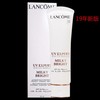 【爆款】Lancome/兰蔻 空气感 新柔皙遮瑕轻透防晒乳/隔离乳/- uv舒缓防晒霜SPF50 滋润保湿明亮款 50ml 商品缩略图2