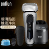 博朗德国进口男士往复式电动剃须刀 8系升级款声波电动剃须刀8567CC 商品缩略图0