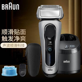 博朗德国进口男士往复式电动剃须刀 8系升级款声波电动剃须刀8567CC