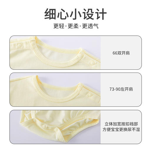 英氏宝宝连体服夏季男女婴儿短袖赛安丝套头包臀哈衣YLDBJ22005A 商品图3