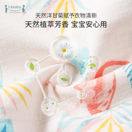 【QHXJ】i-baby宝宝防叮咬裤纱布灯笼裤纱布透气裤薄 宝宝裤子夏款 商品图3