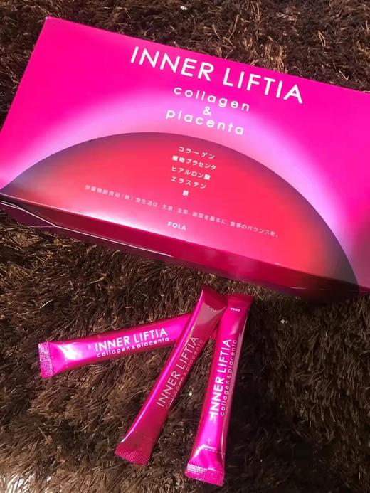 pola胶原蛋白粉 商品图0