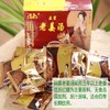 丽露老姜汤礼盒（15g袋装）（225g*4盒） 商品缩略图2