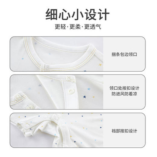 英氏婴儿连体哈衣男女宝宝短袖无骨缝莫代尔家居爬服YLABJ22009A 商品图3