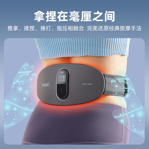 攀高中频腰部按摩器Waist1升级中低频款腰椎按摩仪 护腰带 腰间盘腰椎仪家用腰腹部按摩仪中频红光加热送礼好物 商品图4