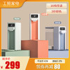 集米即热式饮水机F5桌面开水机台式速热饮水器办公家用热水一体机 商品缩略图0