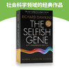 自私的基因 英文原版 The Selfish Gene 40th Anniversary Edition 40周年纪念版课外兴趣科普读物 英文版书籍 理查德道金斯 商品缩略图2