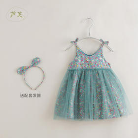 【马克珍妮 芦芙系列】夏装女童网纱吊带连衣裙220887