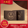 【大坑口茶业】碳焙金奖大红袍 256g/份 商品缩略图0